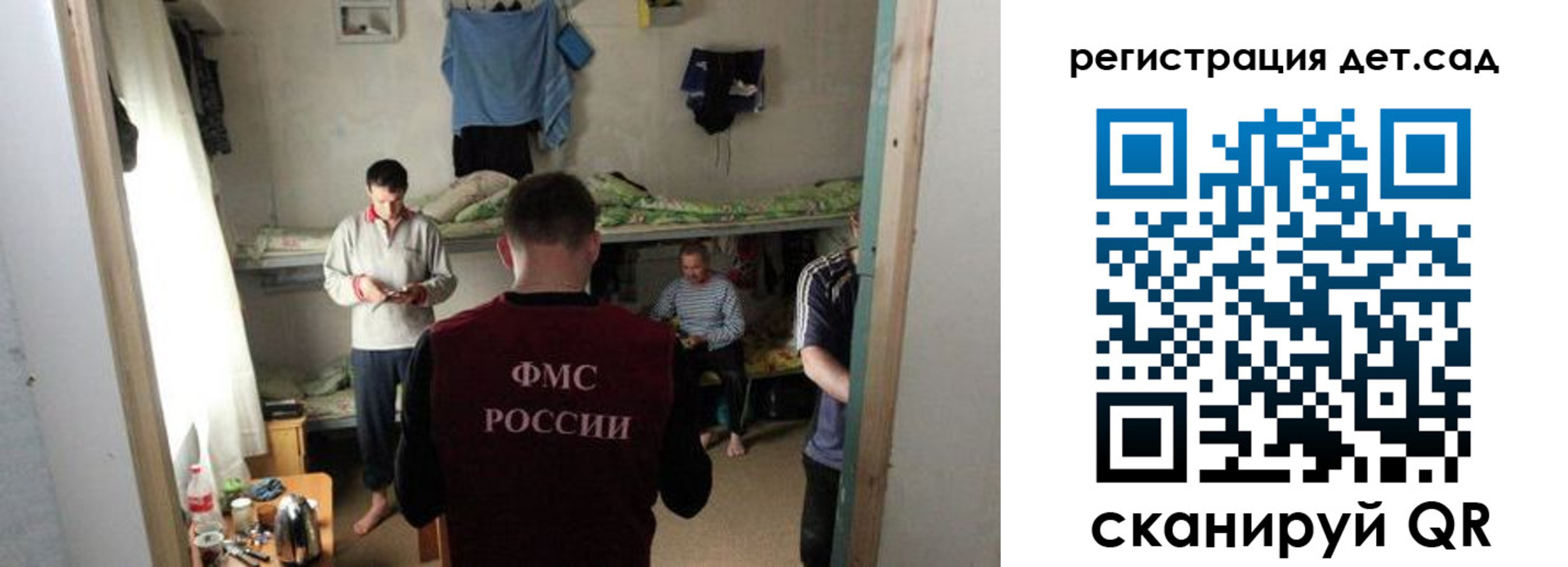 прописка штамп в Шадринске