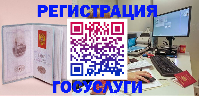 прописка в квартире в Шадринске
